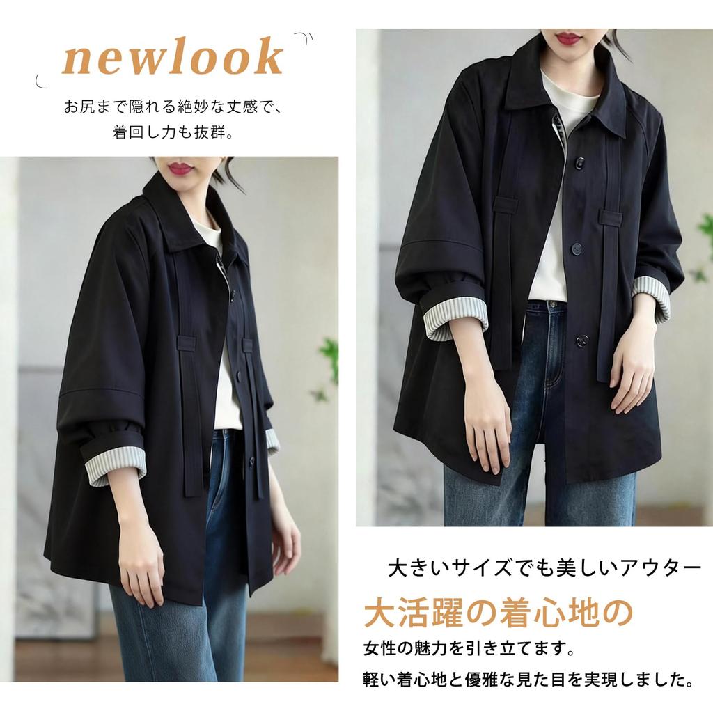 Solid Color Long Sleeve Chester Coat with Button Inner and Available In Plus Versatile and Stylish for Casual Perfect for Going and and Women's Front,