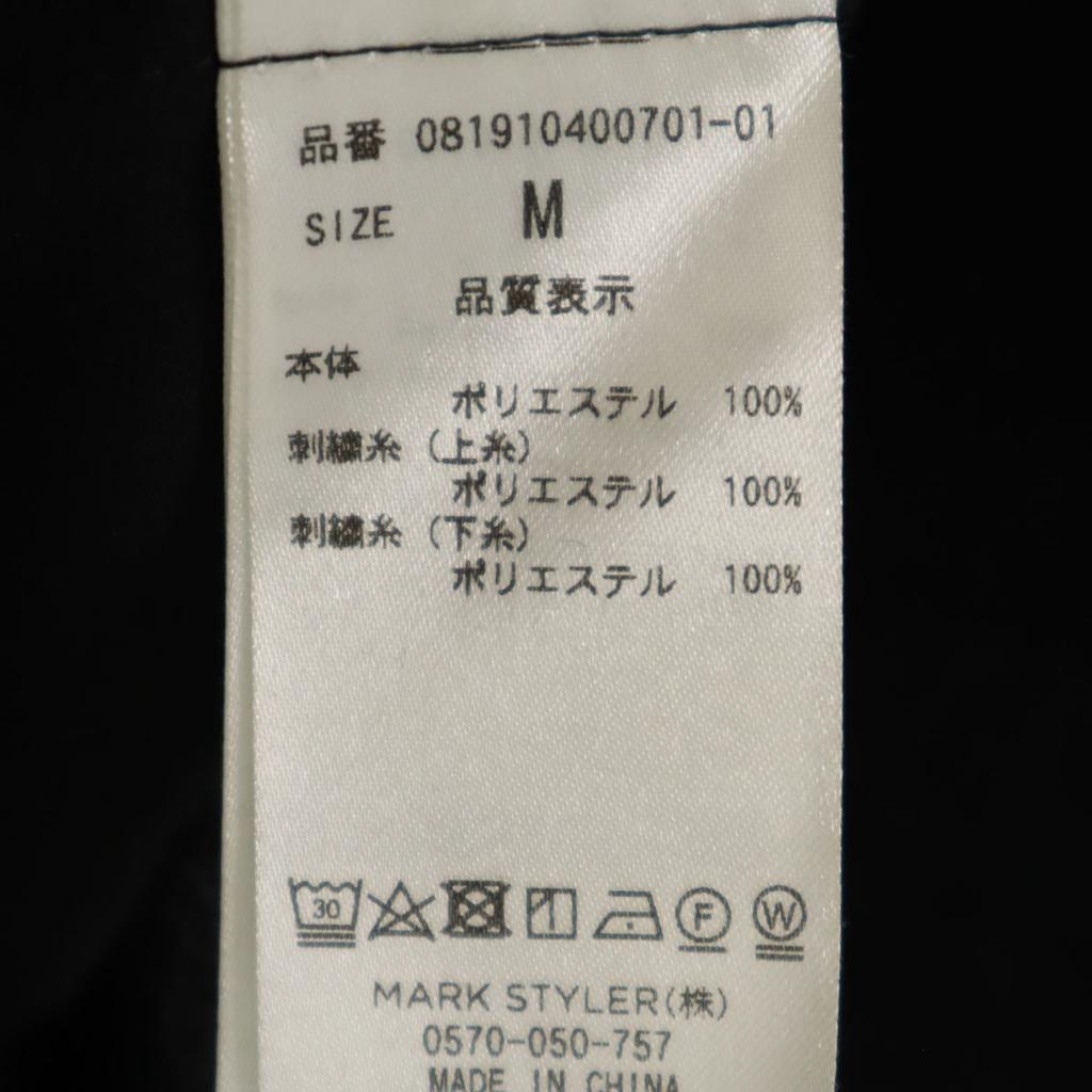 Jouetie Unused Tokyo Maiko Embroidery Long Sleeve V Neck Open Collar Shirt Women Used