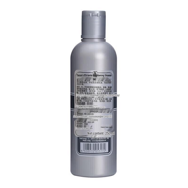 Tesori D'oriente White Musk Shower Gel 250ml