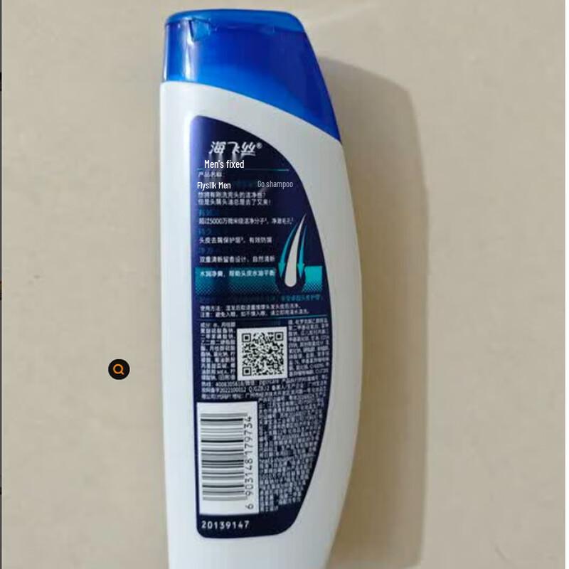 Head & Shoulders Men's Multi-Action Anti-Dandruff Shampoo