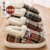 Thick-soled Cotton Slippers Women's Winter All-inclusive and High-top Plush Warm Indoor Home Cotton Shoes