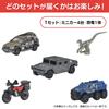 Matchbox Jurassic World 5-balení Různé hračky s vozidly, 4 mini auta a 1 minifigurka dinosaura, Věk 3+, Víceúčelové, JGL60
