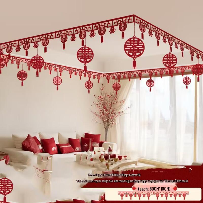 Wedding 'Xi' Character Ceiling Decor Set
