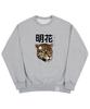 GRAVER [Unisex] Flower Real Leopard Center Sweatshirt_Gray