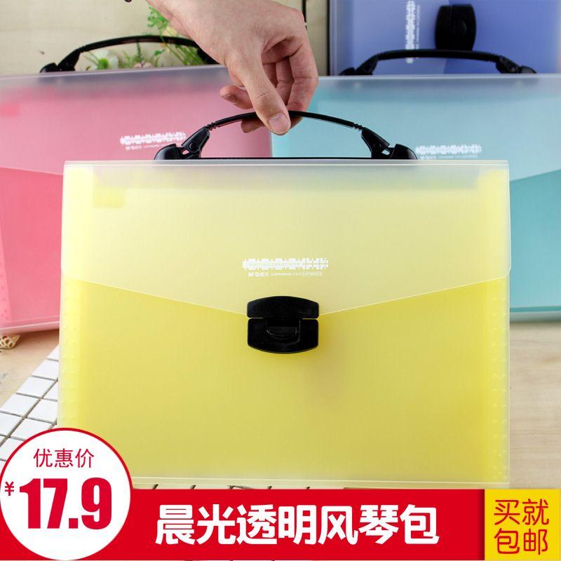 Chenguang File Holder Folder Multi-Layer Male and Female Students Satchel Information Bag Briefcase Paper Paper Stationery