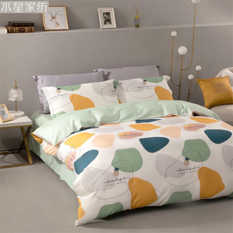 

Mercury Home Textiles All-Cotton 4-Piece Bedding Set