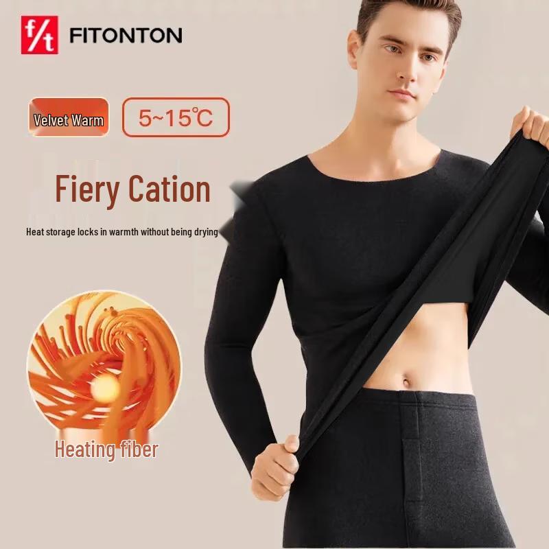 

Мужской двусторонний начесанный термобелье комплект FitonTon 3XL