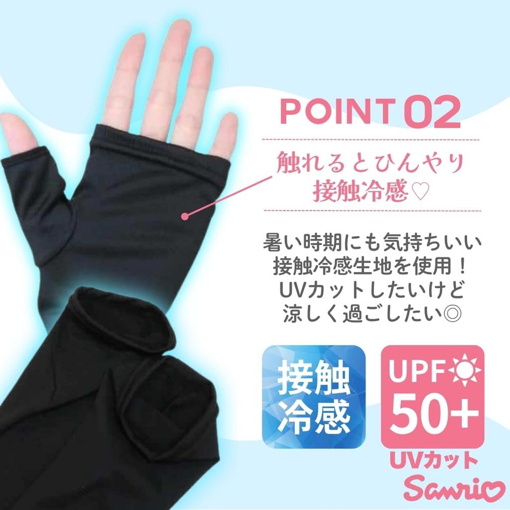 J's Planning Sanrio Women's Arm Covers, My Melody, 60cm, AMC001