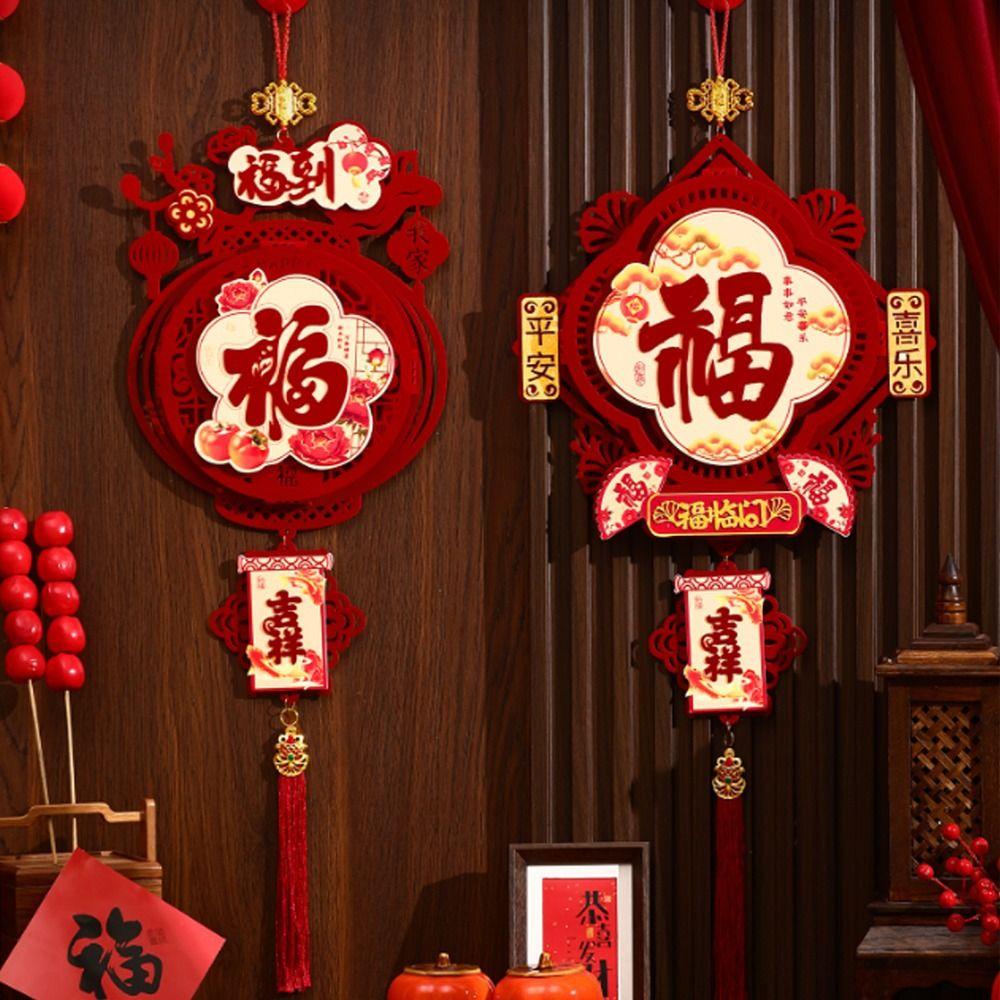 Chinese Style Chinese New Year Pendant Blessing Spring Festival Supplies Party Decoration