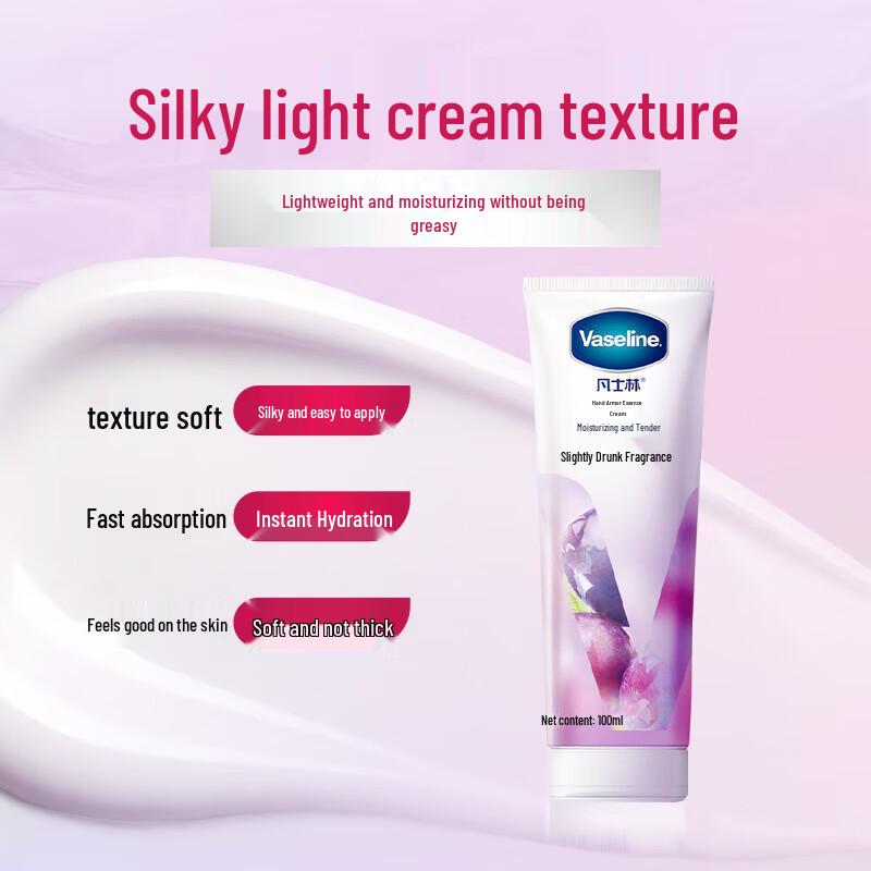 Vaseline Hand & Nail Essence Cream