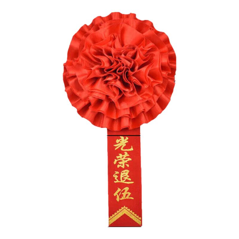 Stellar Tiger Military Retirement Commemorative Gift Set