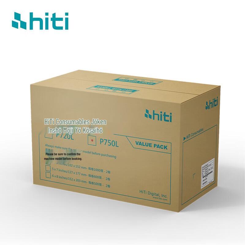 HiTi P750L Dye-Sublimation 6x8 Photo Paper & Ribbon Kit CN plug (adapter included)