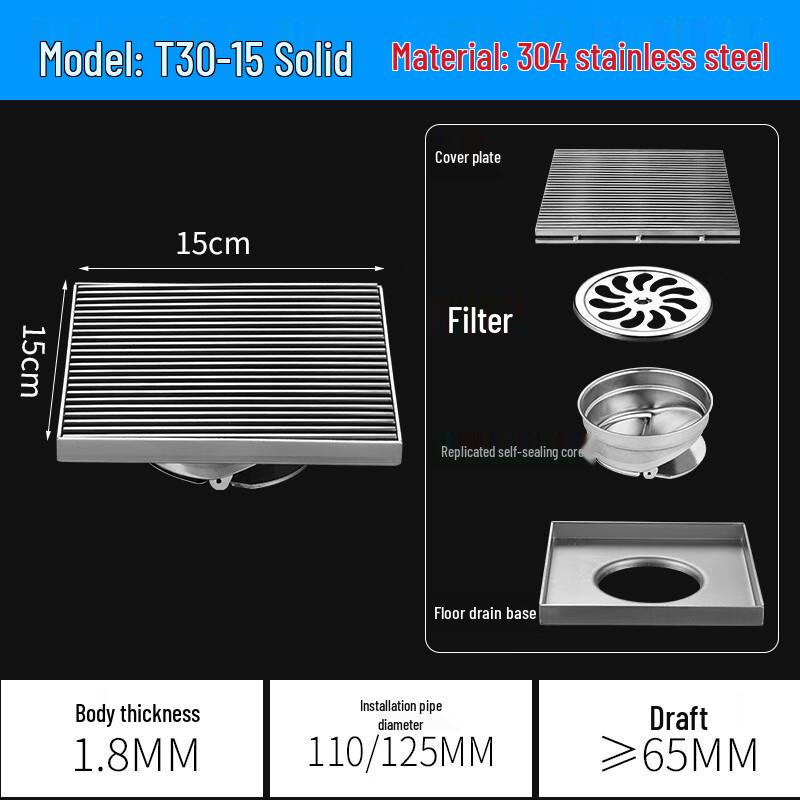 MDNG Solid Square Floor Drain