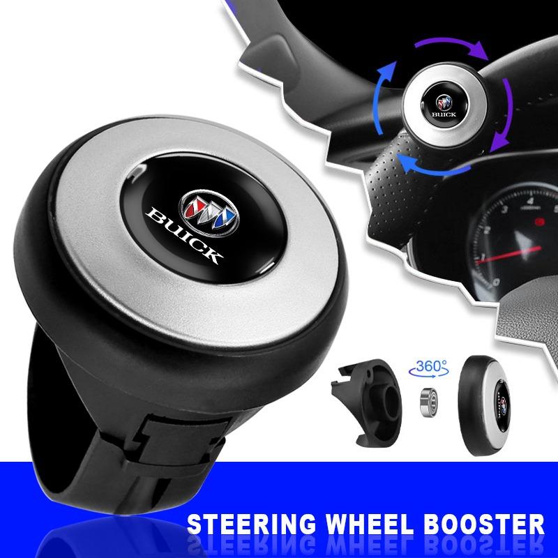 Car Steering Wheel Booster Ball Labor Saving Turning Car Styling For Buick Enclave Regal Lacrosse Encore Excelle Envision Car Accessories