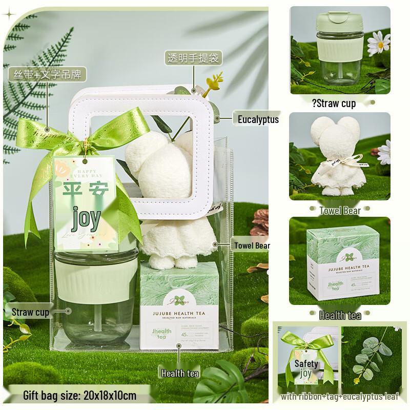 Summer Refreshment Gift Set with Glass Cup Forest Serenity Package 8