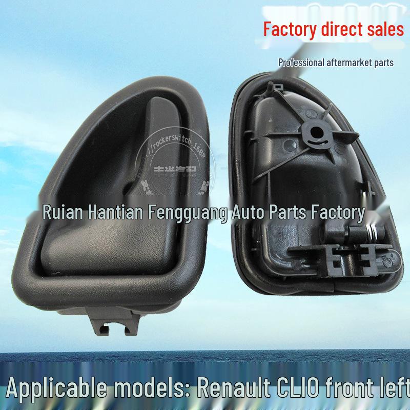 Renault Espace Front Left Inner Door Handle for Megane & Clio Armrest