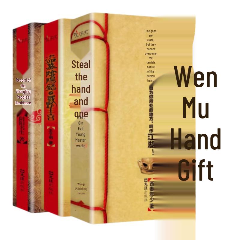 Tomb Robber s Mystery Trilogy Book Set