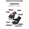 Summer Motorcycle Glove Men Carbon Fiber Biker Racing Gloves Women Breathable Riding Gloves Leather Motorcycle Equipment