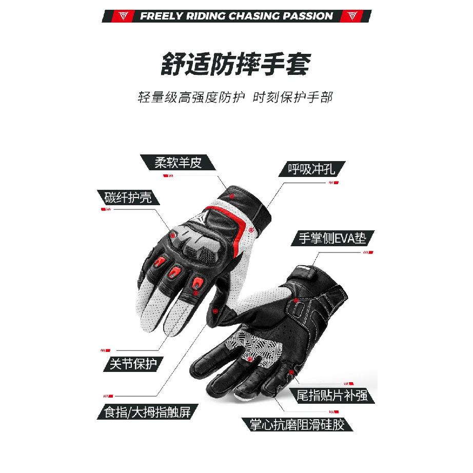 Summer Motorcycle Glove Men Carbon Fiber Biker Racing Gloves Women Breathable Riding Gloves Leather Motorcycle Equipment