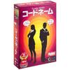 Card Game Codenames Japanese Version