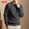 Hengyuanxiang Herren 88330 Verdickter 100% Wollstrickpullover