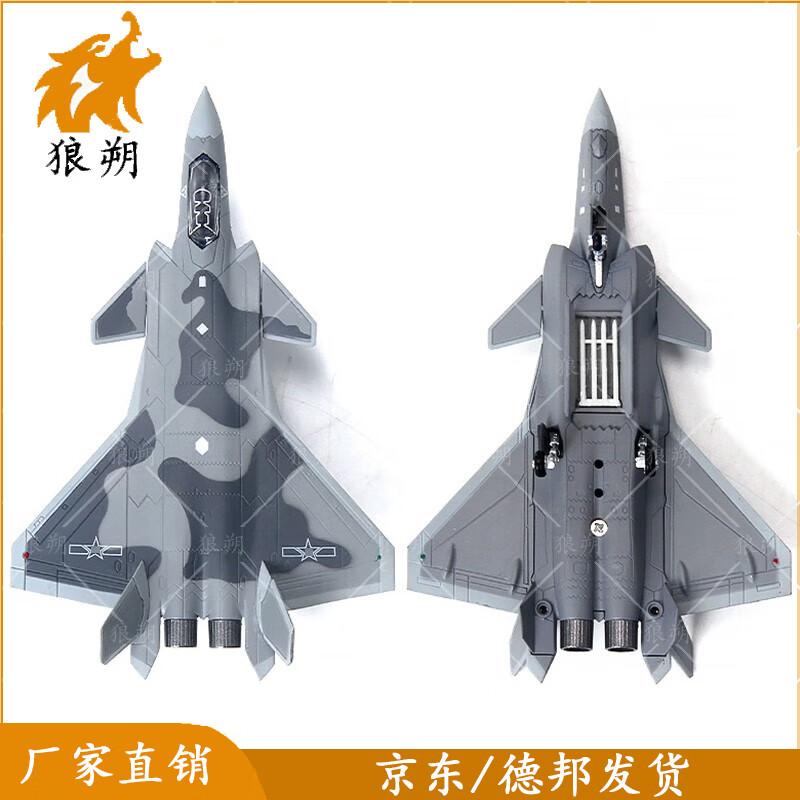 J-20 Fighter Jet Aircraft Model