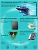 Tablets Odea A13+Bundle 8G+128GB 13.36" T7280  IArm Mali-G57 MP1@850MHz 1920*1200 Google Android 15