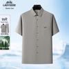 Men's Lyocell-Linen Casual Cool-Feel Summer Two-Piece Set