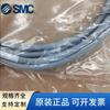 SMC JX-CDS/CDA Power Cable E-Series 1/3/5/10-S, Made in Japan