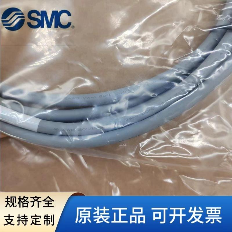 SMC JX-CDS/CDA Power Cable E-Series 1/3/5/10-S, Made in Japan