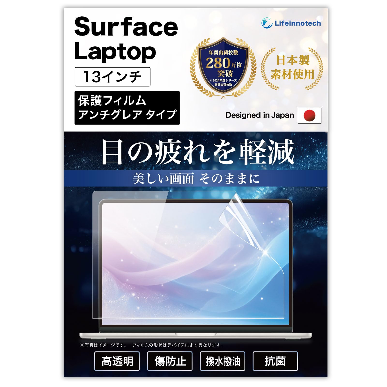 

Lifeinnotech Surface Laptop 13-inch 2025 Screen Protector, AR Film, Anti-Reflection, Transparent Screen Protection, Anti-Fingerprint