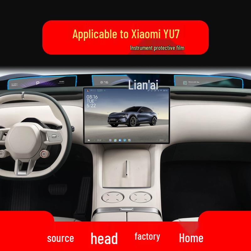 Xiaomi SU7 Ultra Navigation Tempered Film for 25 Models: Center Console Screen Protector