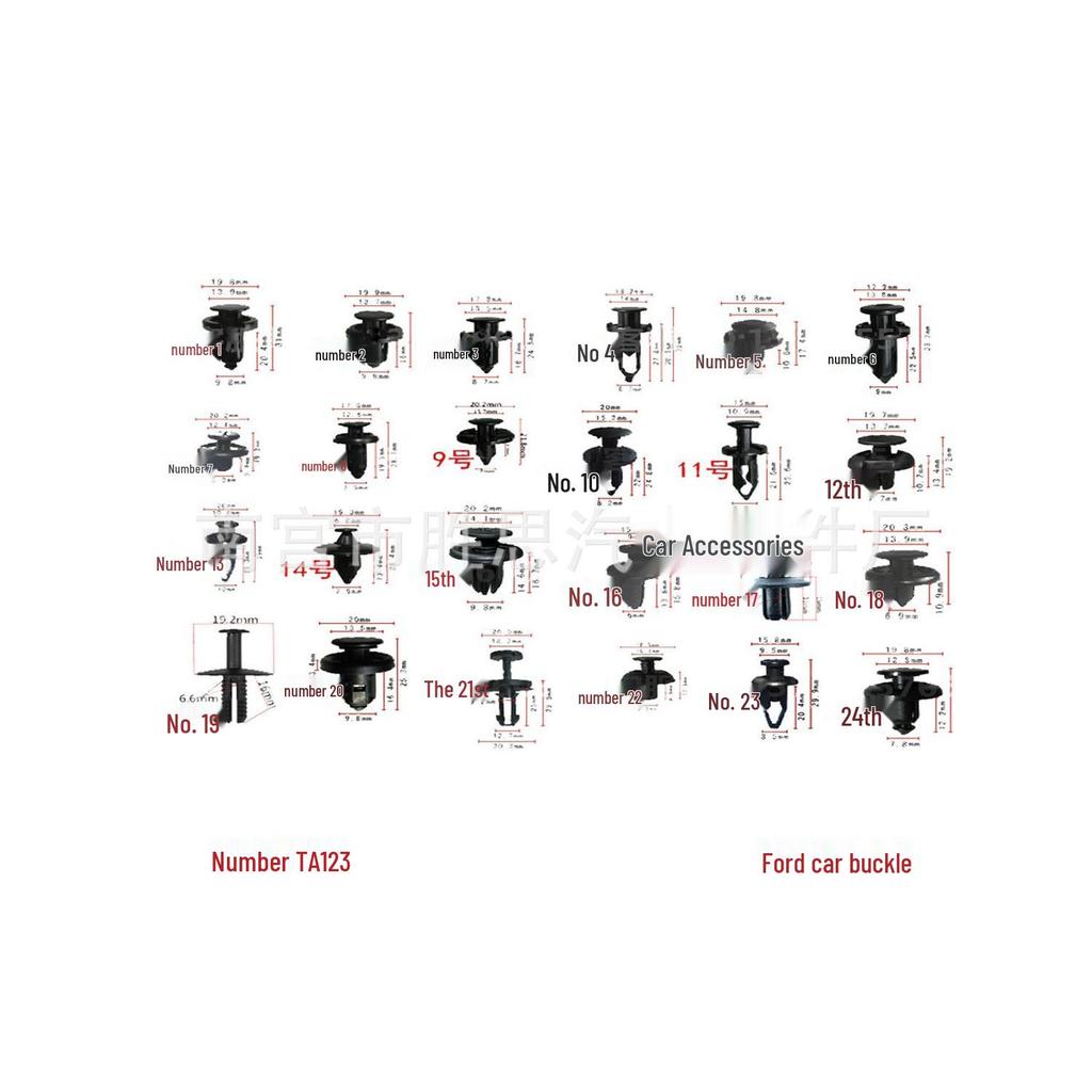 192-Piece Car Trim Panel Accessory Set: Fixing Clips, Decor Lining, Matching Buckles