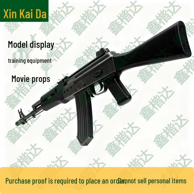 Xinkaiduo 191 Outdoor Training Multi-tool