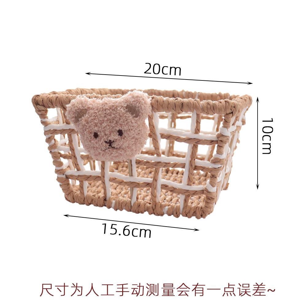 Handwoven Paper Rope Storage Basket, Multi-Purpose Snack & Cosmetic Organizer, Decorative Wire Frame Bin for Home Office
