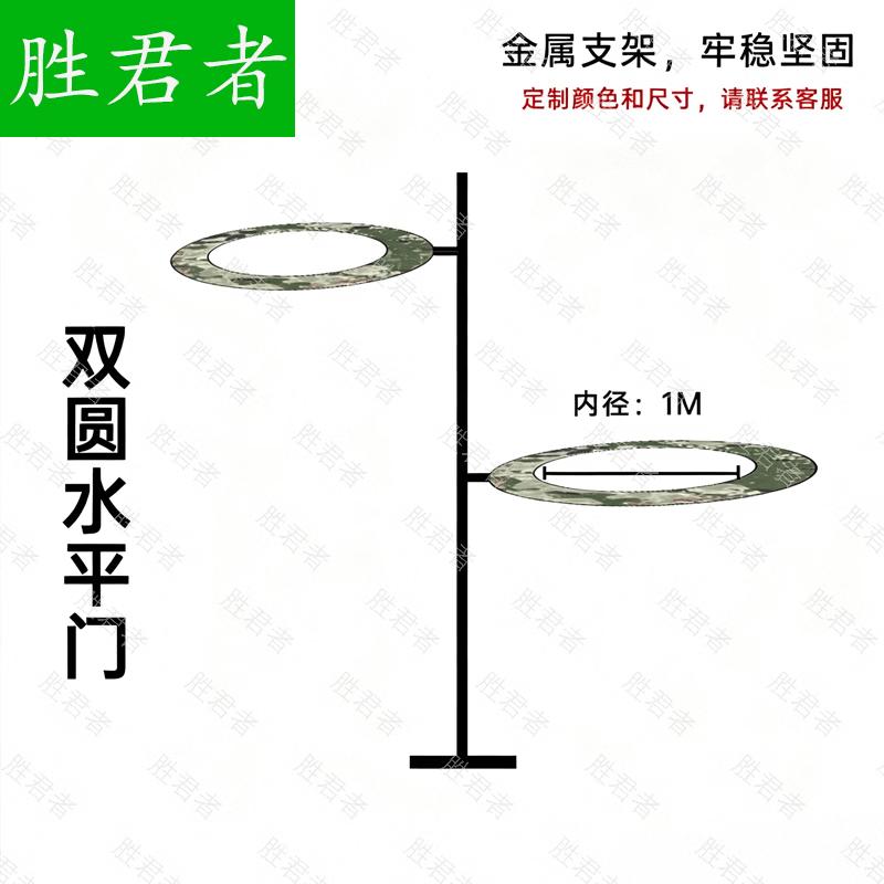 Shengjuzhe Training & Hobby Equipment