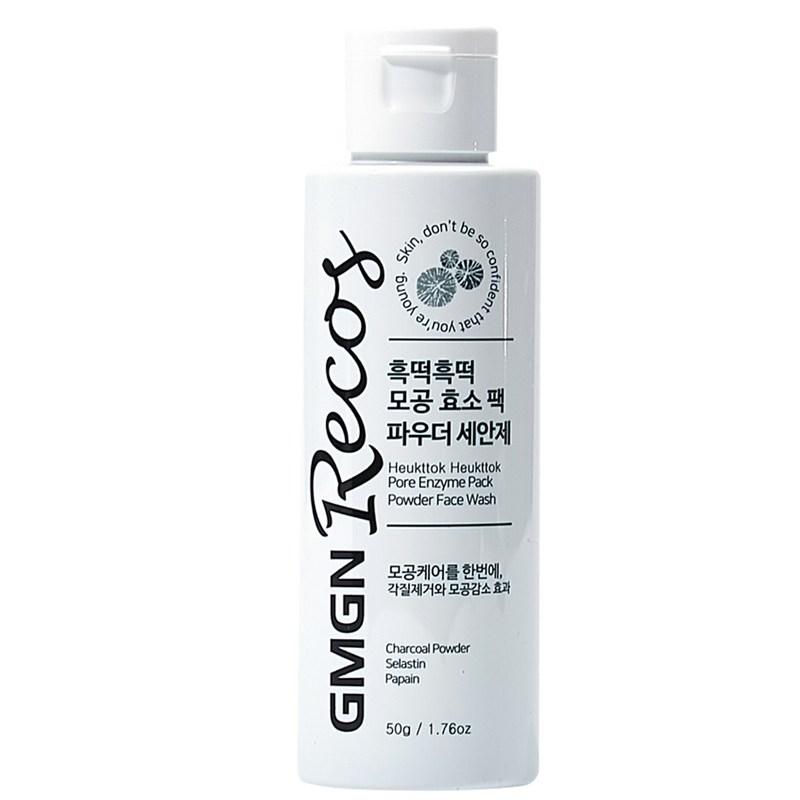 GMGN Le Cos Schwarzer Reiskuchen Porenverfeinernde Maske, Unreinheiten absorbierend, Mitesser & Whiteheads Entferner Maske, Reinigendes Pulver, 50g, 1 Stück