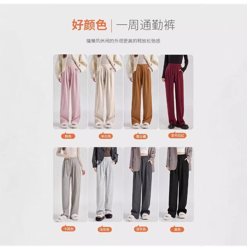 Autumn and Winter New Khaki Antelope Women's High Waist Drape Casual Velvet Glutinous Rice Pants Knitted Silk Straight Wide-leg Pants