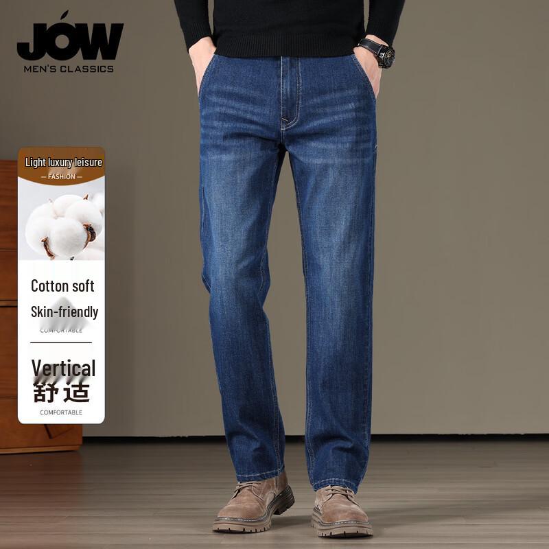 JOW Men's Relaxed Fit Straight-Leg Stretch Jeans