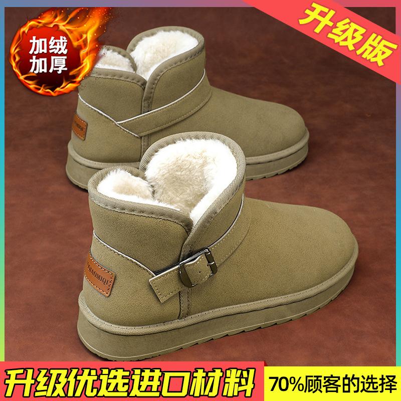 Schneestiefel Winter Samt Große Baumwollschuhe Neu Dicksohlig Warm und Dicker Pendeln