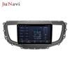 Buick GL8 11-13 Android Car Stereo: GPS, Bluetooth, Wireless CarPlay