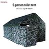 Xinjingzhou Large Outdoor Camouflage Tent