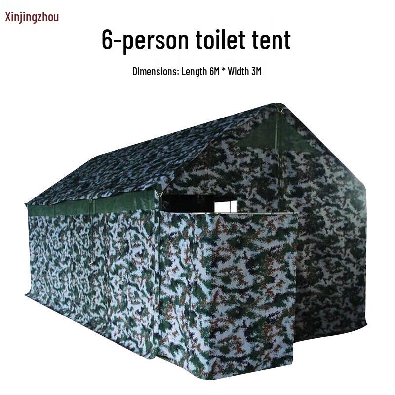 Xinjingzhou Large Outdoor Camouflage Tent