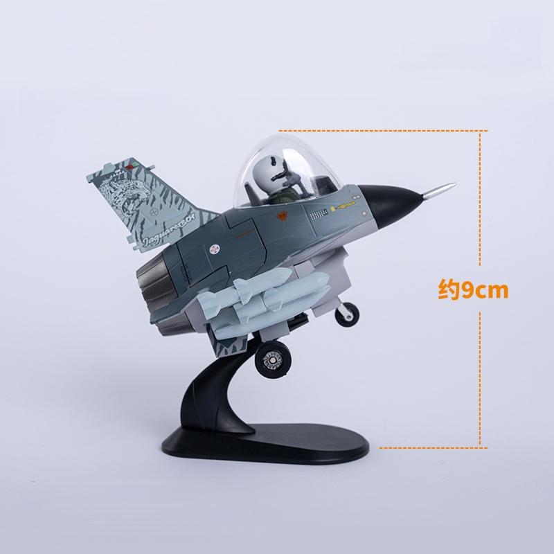 Q-Version F16 Metal Alloy Airplane Model(including base)Home Placement, Collection and Decoration  Creative Gift