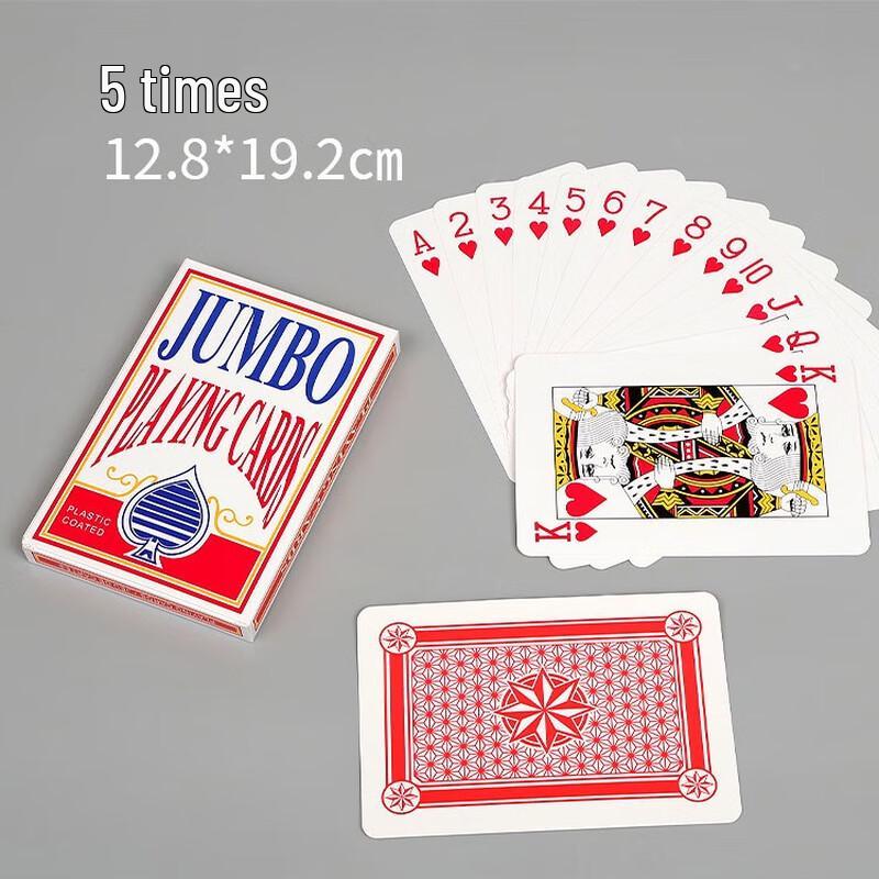Brangdy Giant Playing Cards