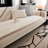 1pcs Simple Thicken Sofa Cover Four Seasons Universal Fashion Couch Slipcovers Modern Anti-slip Dustproof Mat for Living Room