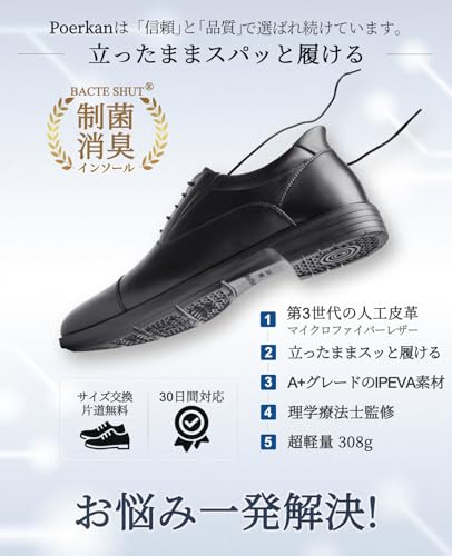 Poerkan Men's Business Shoes, Standing and Running Shoes, Leather Sneakers, Antibacterial and Deodorizing, Comfortable To Walk In, Suit Shoes, Comfort