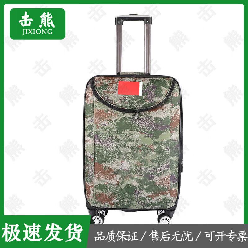 Jixiong Veteran s Commemorative Travel Luggage