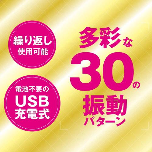 Fit Denma Toys Heart USB Charging Powerful Vibration Silicone Material