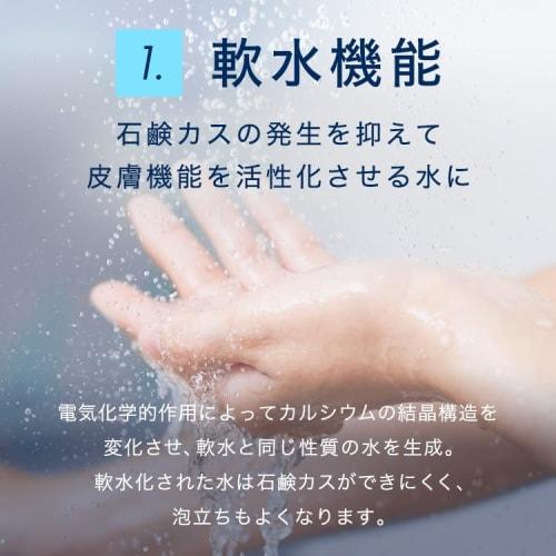 [Official Store] ionac Replacement Filter, Made in Japan, for Water Softening, Shower Heads, and Chlorine Detoxification